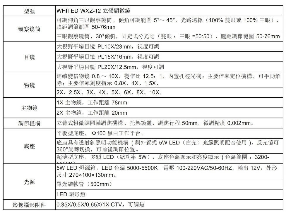 規格表_00.jpg